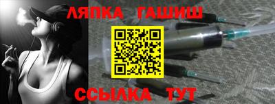 первитин Гусиноозёрск