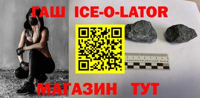 первитин Гусиноозёрск
