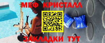 первитин Гусиноозёрск