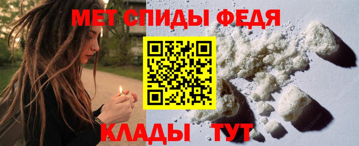 Славгород  Первитин витя  Первитин витя  Вход с VPN 