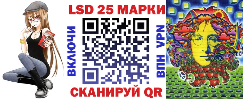 Наркотические марки 1500мкг  mega зеркало  Славгород 