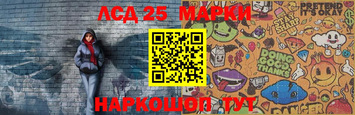 Славгород  Марки N-bome 1,8мг  Вход с VPN 