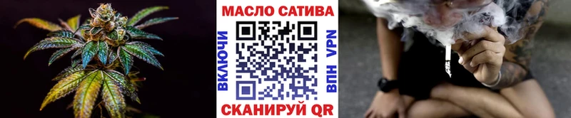 ТГК гашишное масло  купить наркотик  Славгород 