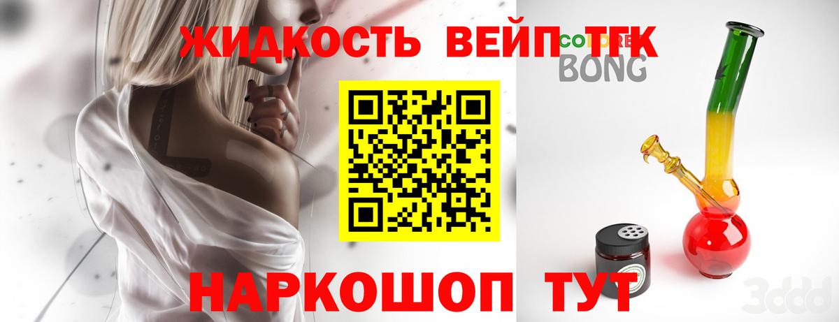 Славгород  ТГК Wax  цены   Вход с VPN 