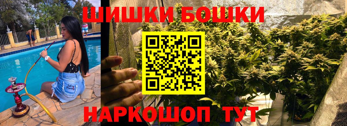 Конопля конопля  Шишки марихуана THC 21%  Вход с VPN  Канабис Bruce Banner  Славгород 